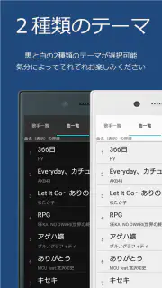 カラオケメモ screenshot 6