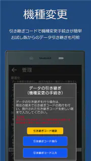 カラオケメモ screenshot 7