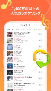 カラオケ音楽アプリStarMaker screenshot 2