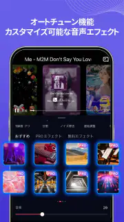 カラオケ音楽アプリStarMaker screenshot 3