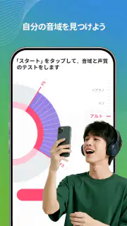 カラオケ音楽アプリStarMaker screenshot 5
