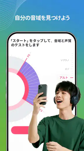 カラオケ音楽アプリStarMaker screenshot