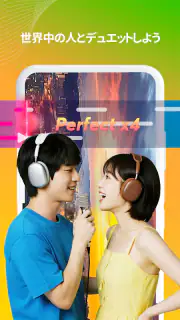 カラオケ音楽アプリStarMaker screenshot 6