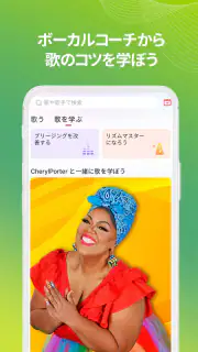 カラオケ音楽アプリStarMaker screenshot 7