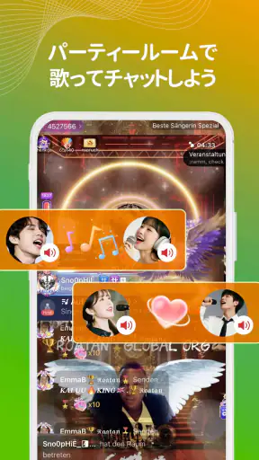 カラオケ音楽アプリStarMaker screenshot
