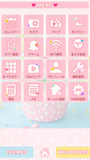 カラフル・アイスクリーム screenshot 2