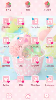 カラフル・アイスクリーム screenshot 3