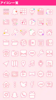 カラフル・アイスクリーム screenshot 4