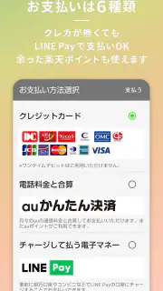 カレンダー・はがき・フォトブック作成 TOLOT（トロット） screenshot 4