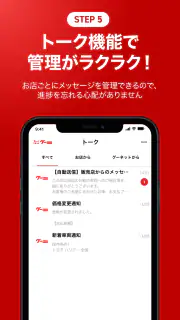 カー！といえばグーネット - 中古車検索から最新の車情報まで screenshot 7
