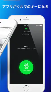 カーシェアのEARTHCAR アプリで乗れるカーシェアリング screenshot 2