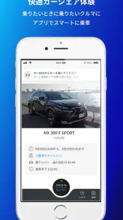 カーシェアのEARTHCAR アプリで乗れるカーシェアリング screenshot 4