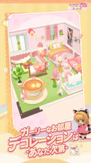 カードキャプターさくら：思い出の鍵 screenshot 4