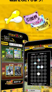 カードコレクション・タカコレ screenshot 4