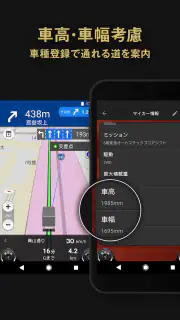カーナビタイム オフライン/渋滞情報/駐車場/オービス/高速 screenshot 6