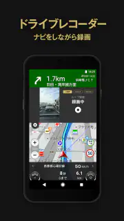カーナビタイム オフライン/渋滞情報/駐車場/オービス/高速 screenshot 8