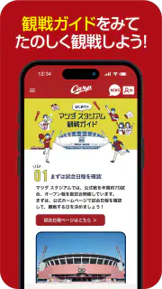 【カープ公式】Carp ID screenshot 5
