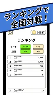 ガチ素因数分解 screenshot 2
