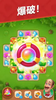 ガーデンスケイプ(Gardenscapes) screenshot 7