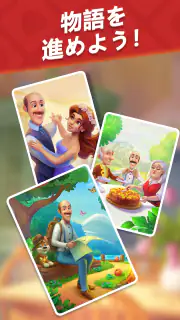ガーデンスケイプ(Gardenscapes) screenshot 8