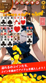 ガールソリティア : ワーキング・ガール screenshot 3