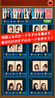 ガールソリティア：モデル・クロンダイク screenshot 5