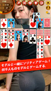ガールソリティア：モデル・クロンダイク screenshot 6