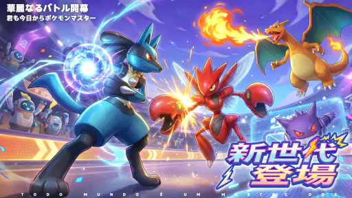 キズナ進化 screenshot 1