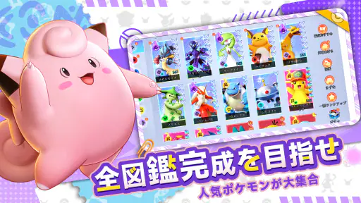 キズナ進化 screenshot 3