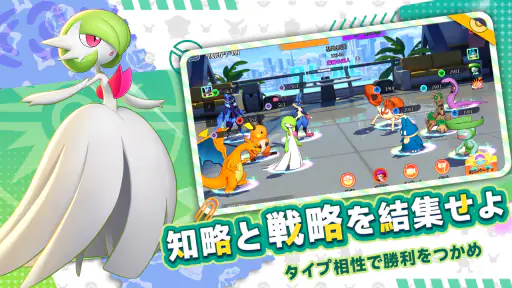 キズナ進化 screenshot 4