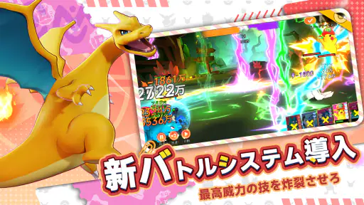 キズナ進化 screenshot 8