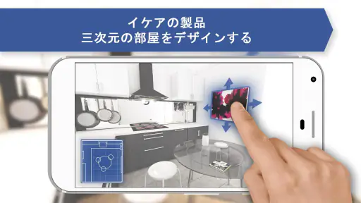 キッチンプランナー 3D screenshot