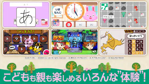 キノリー - 知育アプリ・料理ゲームやごっこ遊び、ぬりえ screenshot 4