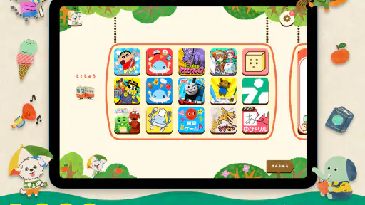 キノリー - 知育アプリ・料理ゲームやごっこ遊び、ぬりえ screenshot 5