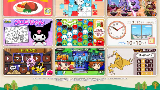 キノリー - 知育アプリ・料理ゲームやごっこ遊び、ぬりえ screenshot 7