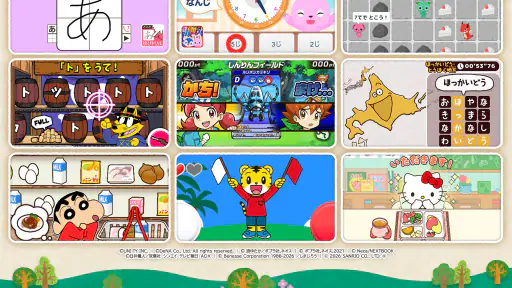 キノリー - 知育アプリ・料理ゲームやごっこ遊び、ぬりえ screenshot 8