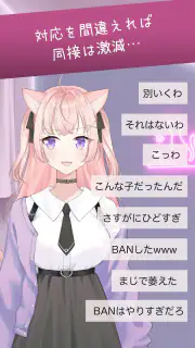 キモいスパチャを回避せよ screenshot 3