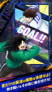 キャプテン翼:My Golden XI【マイイレ】 screenshot 5