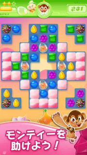 キャンディークラッシュゼリー screenshot 3