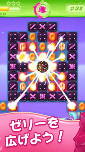 キャンディークラッシュゼリー screenshot