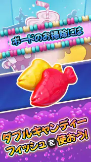 キャンディークラッシュソーダ screenshot 4