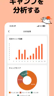 キャンプ場マップ＆キャンプ記録 - tents screenshot 3