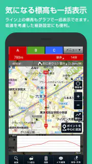 キョリ測 - 地図をタップでかんたん距離計測 screenshot 3