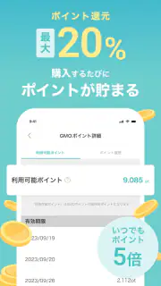 キレイパス-美容 医療-チケット購入アプリ -美容クリニック screenshot 2