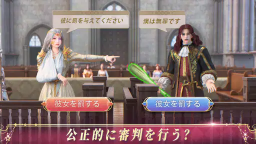 キングスチョイス screenshot 4