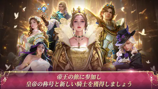 キングスチョイス screenshot 5