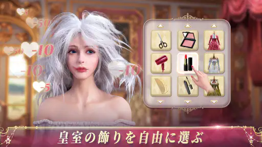 キングスチョイス screenshot 7