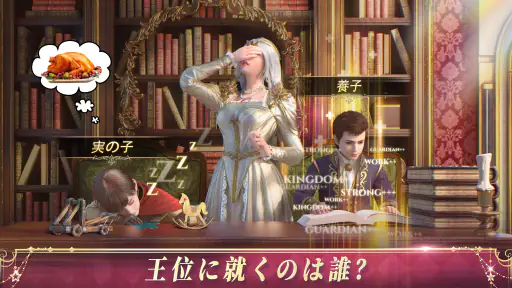 キングスチョイス screenshot 8