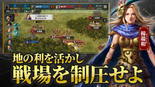 キングダム 覇道 screenshot 4