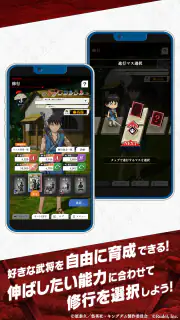 キングダム 頂天 screenshot 3